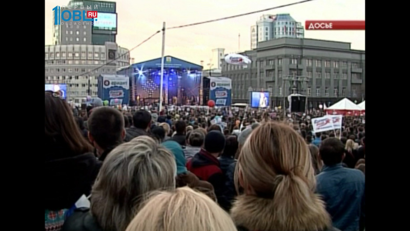 В мэрии утвердили афишу празднования Дня города