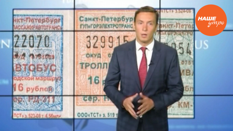 Ваше право: Какие льготы есть у ветеранов труда