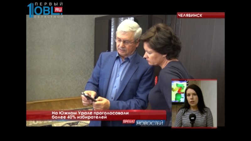 На Южном Урале проголосовали более 40% избирателей
