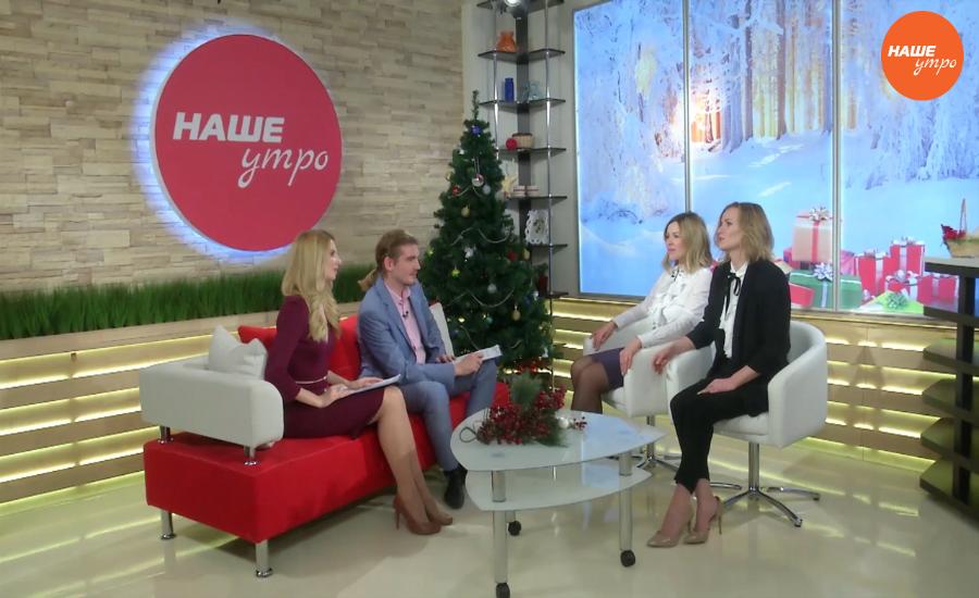 Новогодний образ