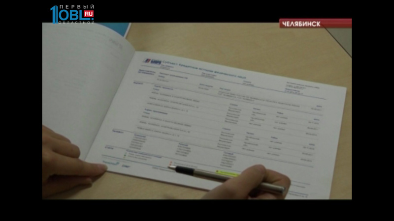 Южноуральцы стали жертвами кредитных мошенников после покупки техники