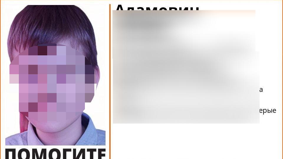 В Челябинске разыскивают 12-летнего мальчика
