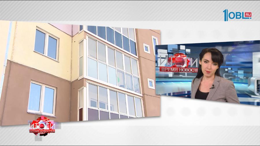 Облегчить тяжелую долю дольщиков!