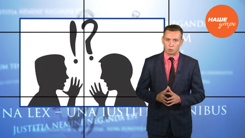 Что делать, если живешь рядом с шумным соседом.