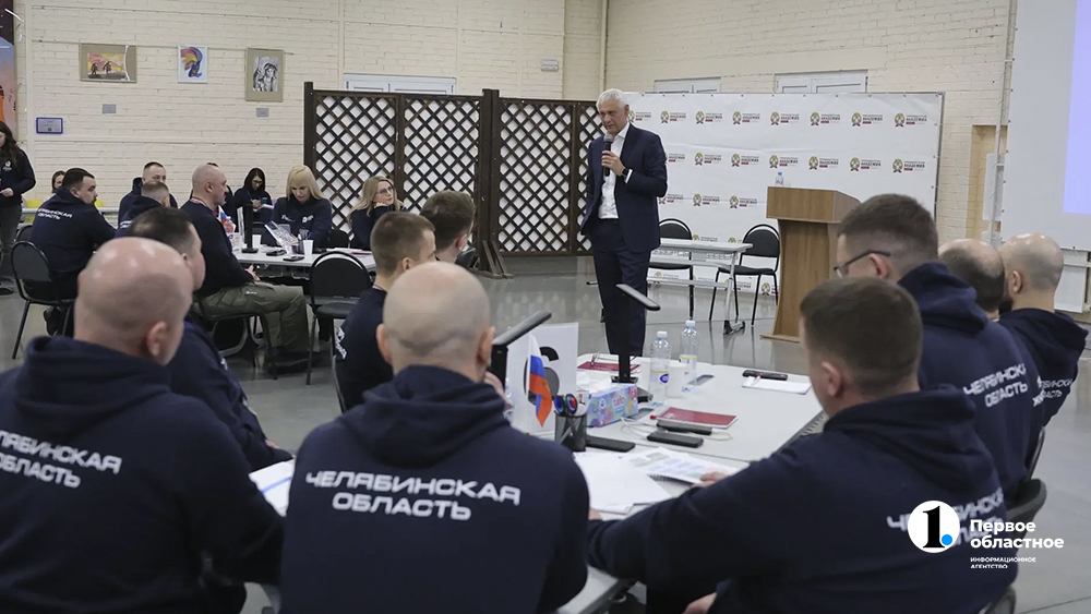 Программа «Герои Южного Урала» открывает возможности для развития участников