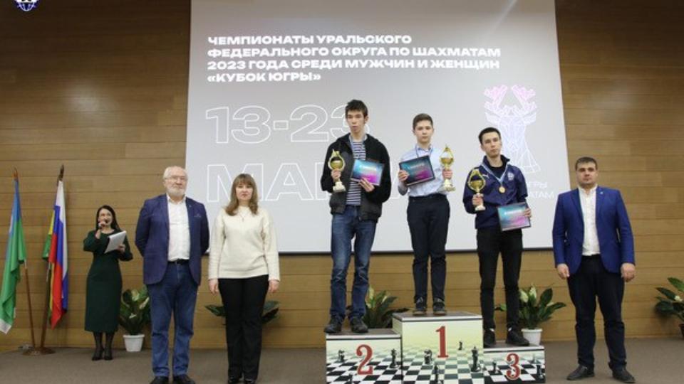Челябинские спортсмены стали призерами чемпионата УрФО по шахматам