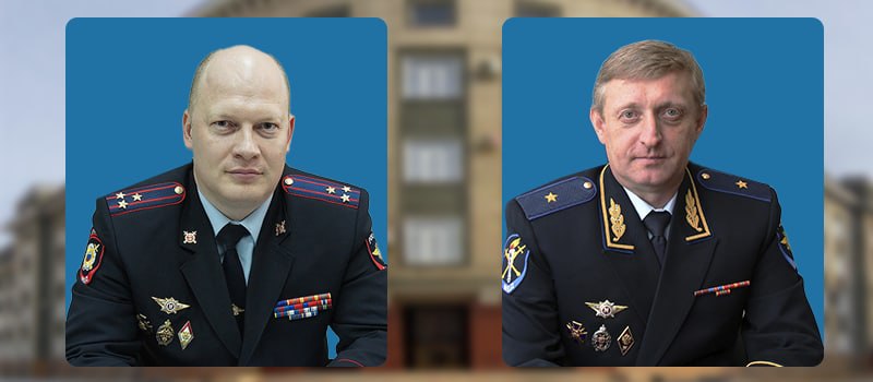 В Челябинской области назначили новых руководителей полиции и следственного управления