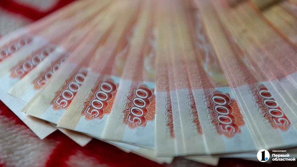 Житель Челябинской области выиграл 1,3 млн рублей и пока об этом не знает