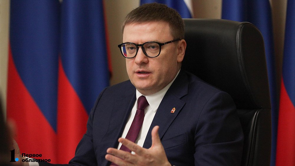 Алексей Текслер разъяснил, как обновить социальные объекты с помощью казначейских кредитов