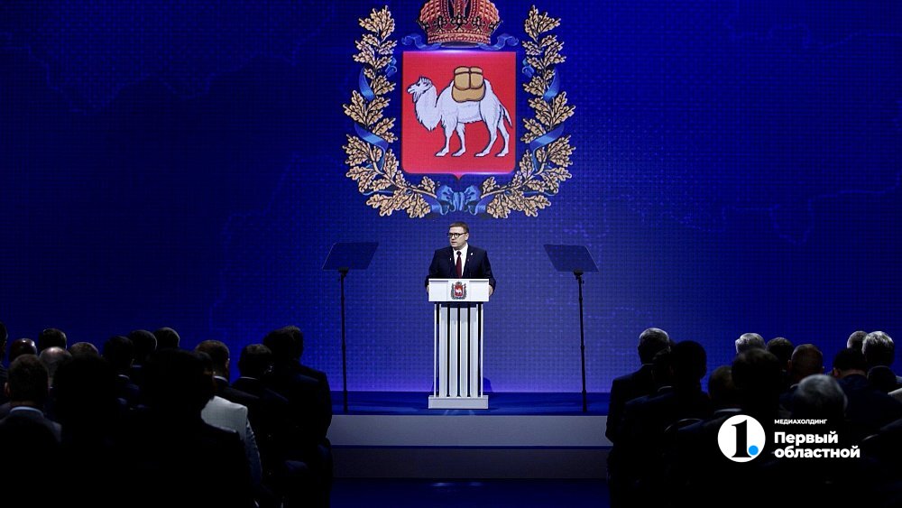 Губернатор Челябинской области Алексей Текслер выступит перед депутатами ЗСО 25 мая