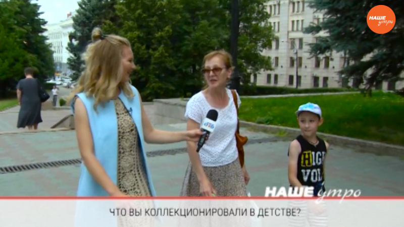 Опрос – что вы коллекционировали в детстве?