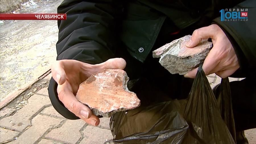 Камнепад в центре Челябинска продолжает угрожать жизни прохожих