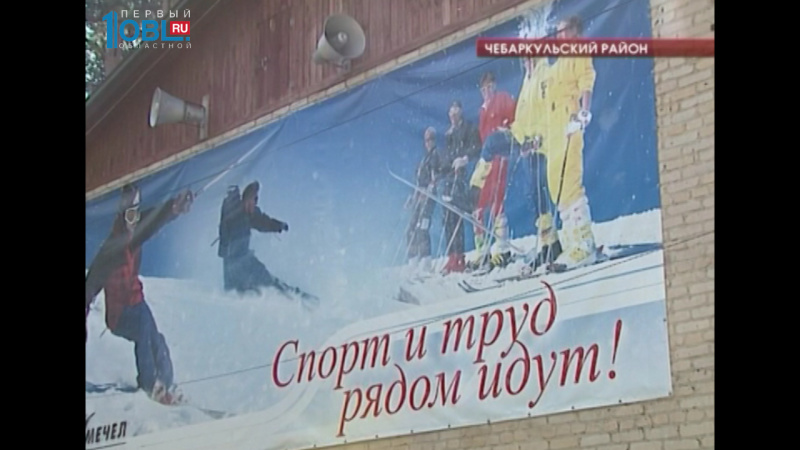 В Чебаркульском районе по программе "Реальные дела" ремонтируют дороги и кровли в школах