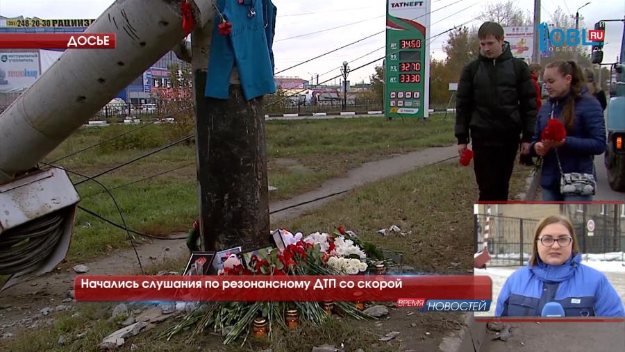 Происшествия недели 04.02.2017