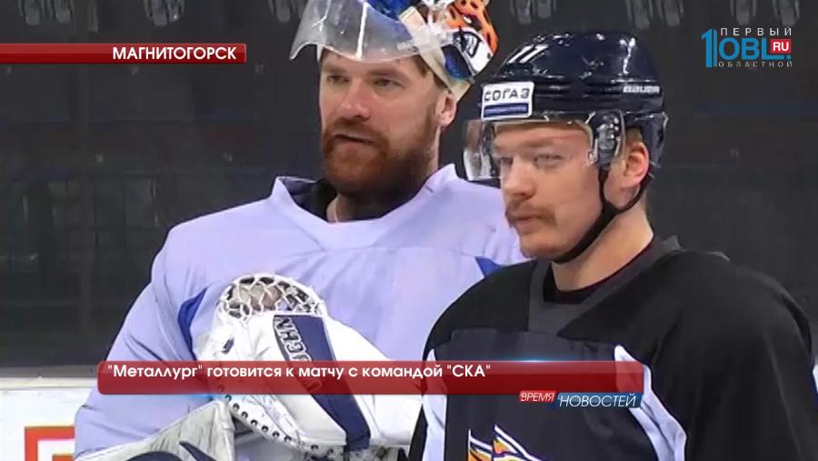 Борис Дубровский призвал глав регионов УрФО болеть за "Металлург"