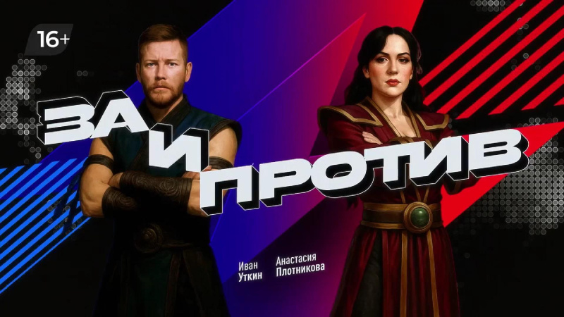 Молодежные субкультуры: за и против