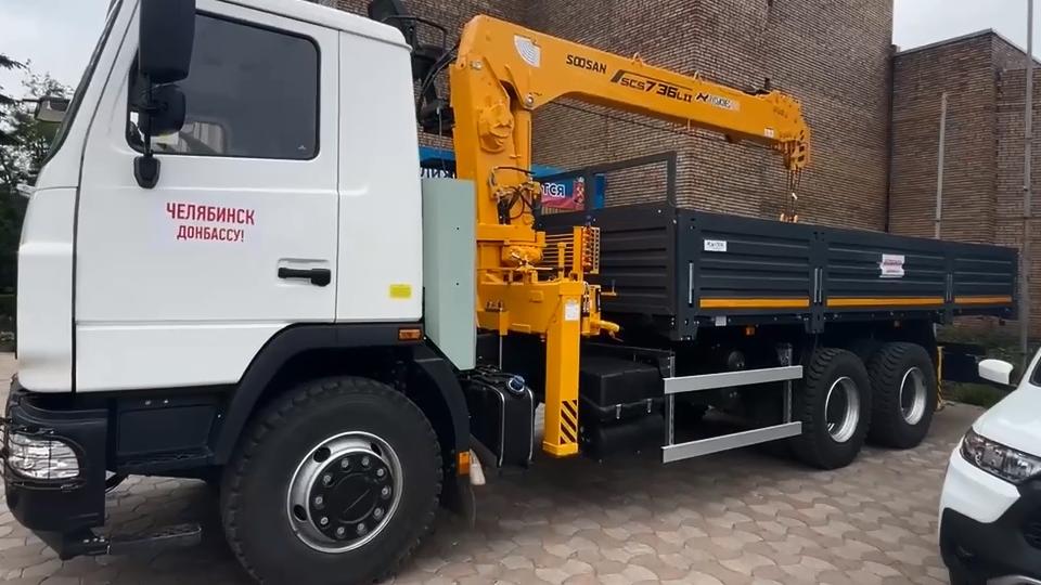 Челябинская область передает партию спецтехники для Авдеевки