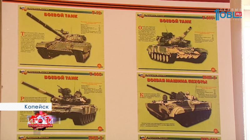 ВСЕ В СТРОЙ... 