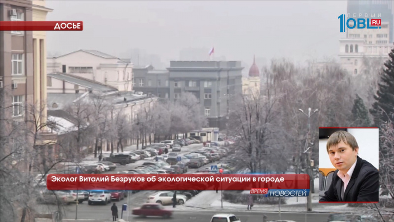 Экологи установили источник неприятного запаха в Челябинске.