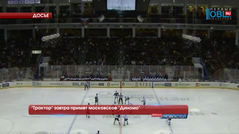 Обзор спортивных событий от 22.11.2016