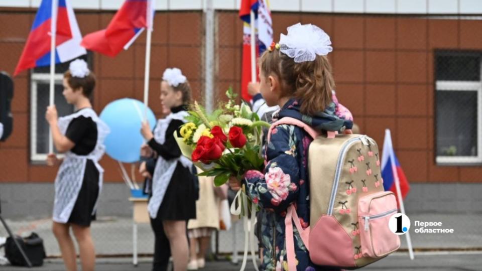 Названа стоимость сборов ребенка в школу в 2026 году
