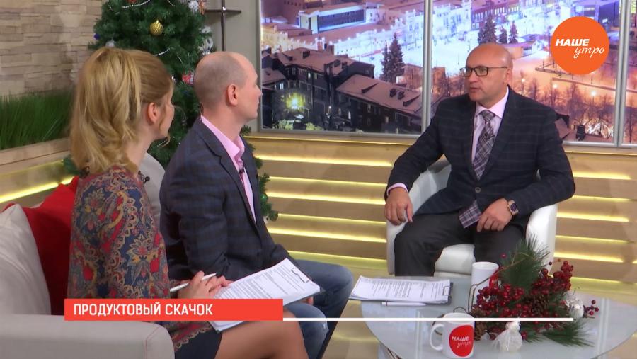 Продуктовый скачок 