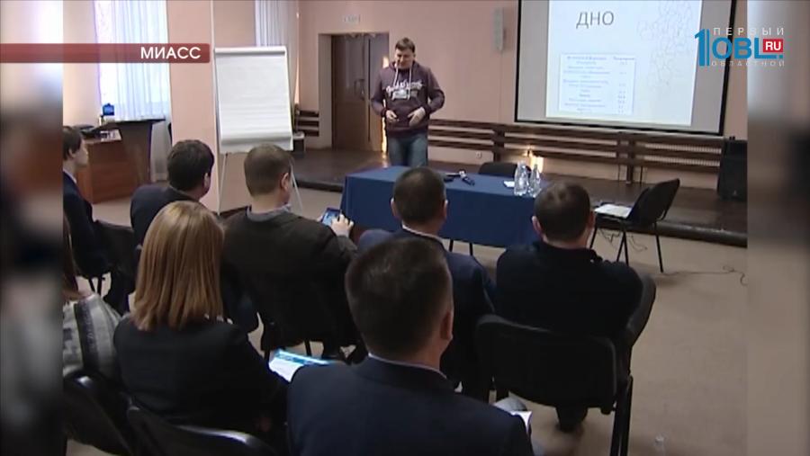 Южноуральские бизнесмены обсудили развитие отношений между бизнесом и властью