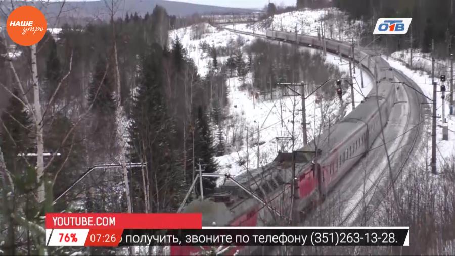 Наше УТРО на ОТВ – день в истории 3 апреля 2017 г.