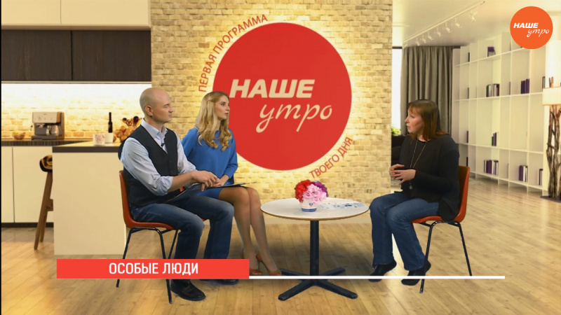 Спектакль для особых детей