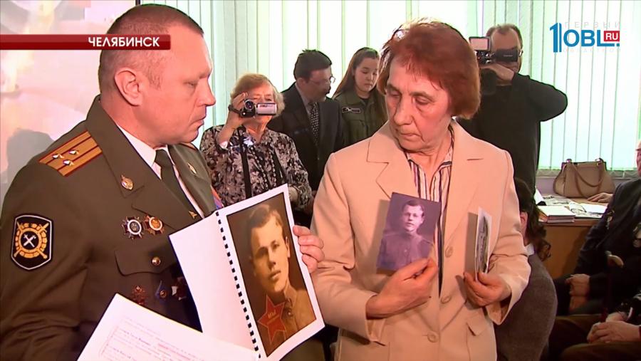 Поисковики узнали о судьбе 70 южноуральцев, которые считались пропавшими без вести