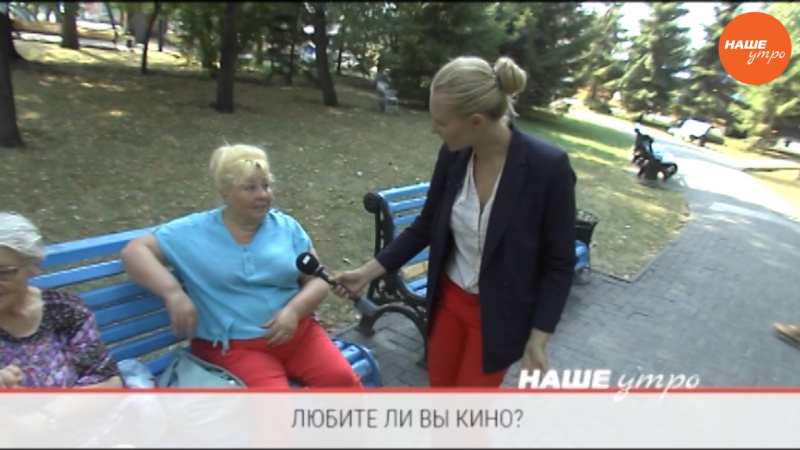 Опрос: Любите ли вы кино?