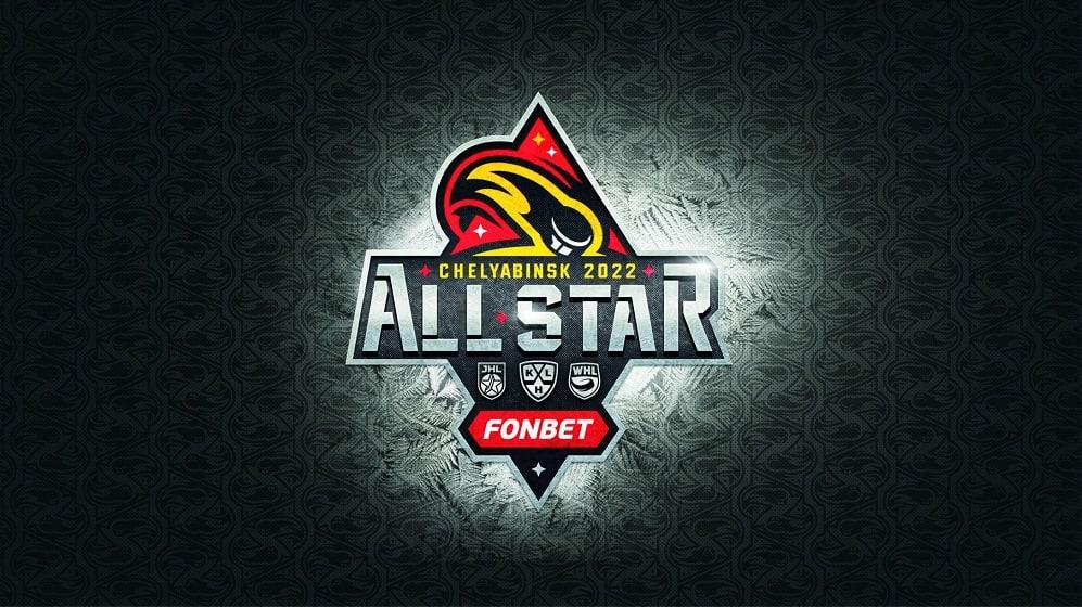 В Челябинске открыли набор волонтеров на Неделю звезд хоккея — 2022