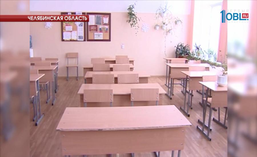 Каникулы продлили школьникам еще трех районов