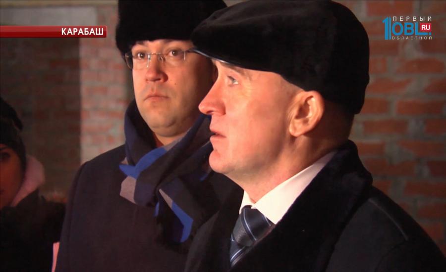 Область и "Карабашмедь" профинансируют концепцию развития города