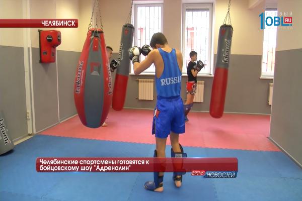 Обзор спортивных событий от 23.11.2016