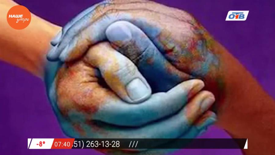 Наше УТРО на ОТВ – день в истории 20 февраля 2017 г.