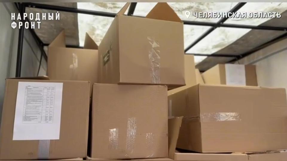 Челябинские машиностроители передали большую партию гумгруза для бойцов СВО