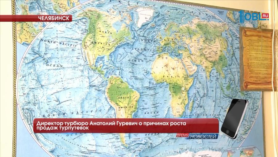 По прогнозам экспертов туристический поток в 2017 году вырастет на 30%