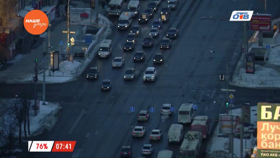 Транспортные пробки