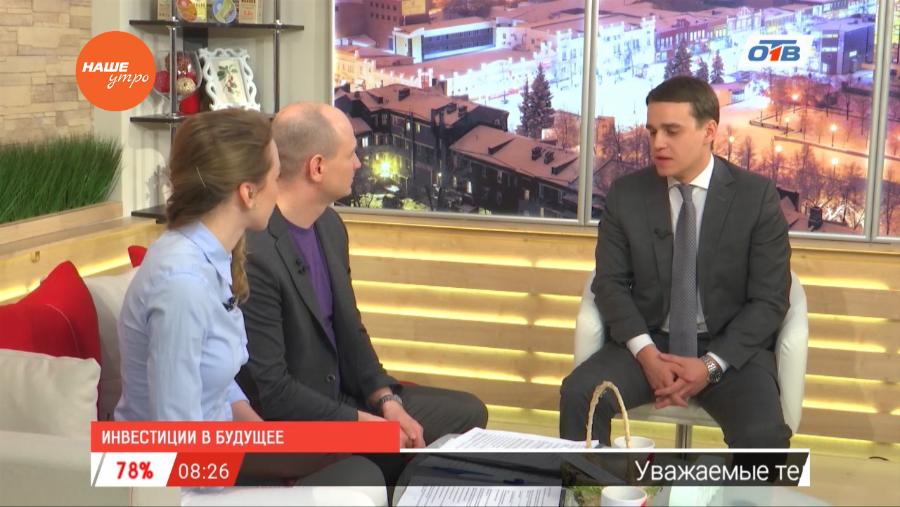 Наше УТРО на ОТВ – гость в студии Анатолий Лобко