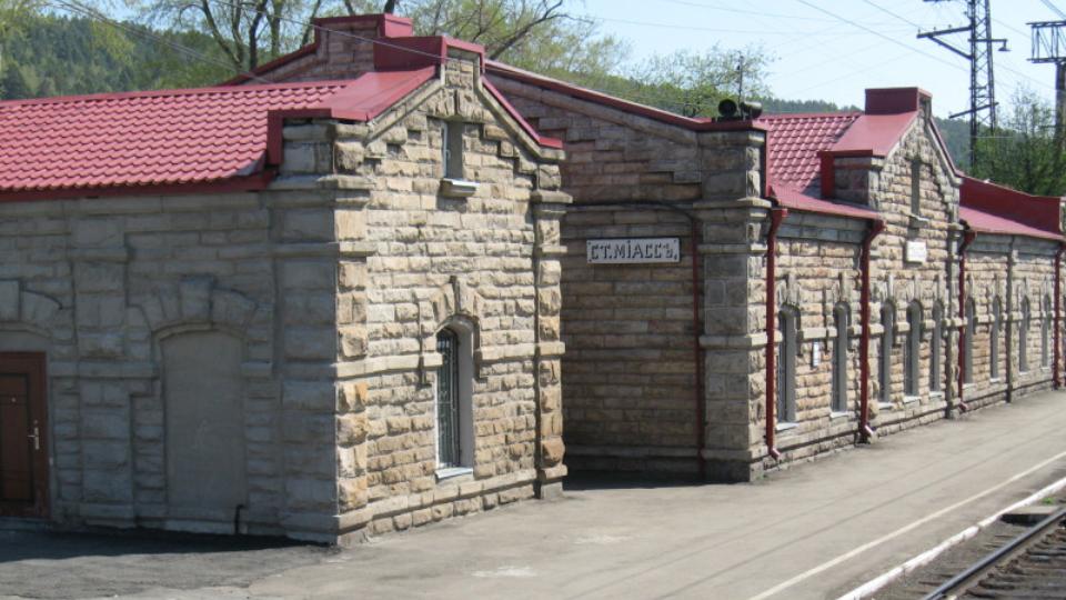 Здание старого вокзала в Миассе признали объектом культурного наследия