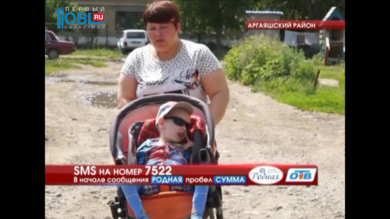 Телезрители ОТВ собрали деньги на ходунки для Максима Абдуллина