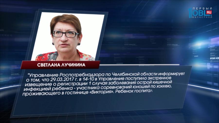 26 юных хоккеистов заболели во время соревнований