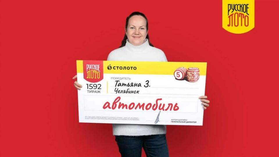 Фармацевт из Челябинска выиграла в лотерею 2 млн рублей