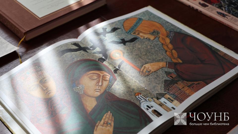 В Челябинске выставили напоказ древнерусские книги о семейном счастье