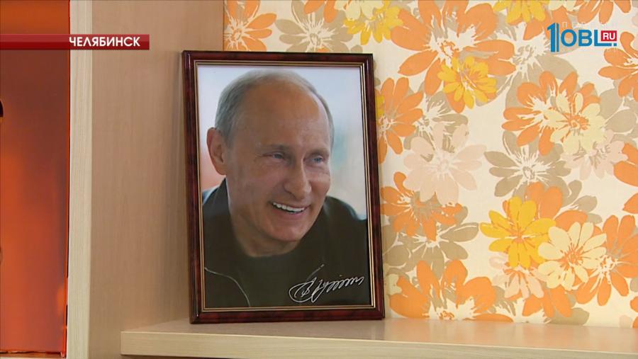 Четвероклассница получила в подарок портрет Путина с его автографом 