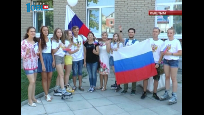 На Южном Урале в честь триколора исполнили гимн и провели детские праздники