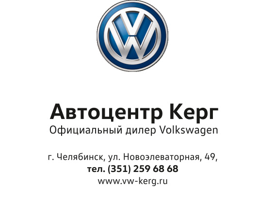автоцентр