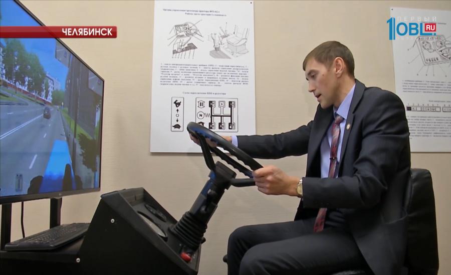 Новинки для студентов ЮУрГАУ