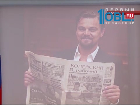 ЧТПЗ хочет показать Леонардо ДиКаприо свои новые цеха